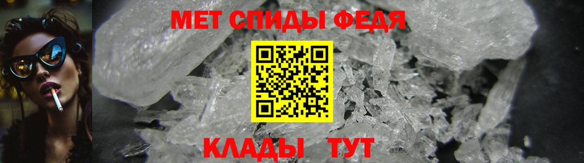 АМФЕТАМИН  АМФЕТАМИН 98%  АМФЕТАМИН  Вход с VPN  Кувандык 