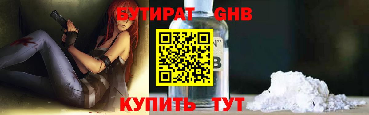 Кувандык  COCAIN  НБОМе  Метамфетамин  Канабис  ГАШ  Вход с VPN  Экстази  Меф  