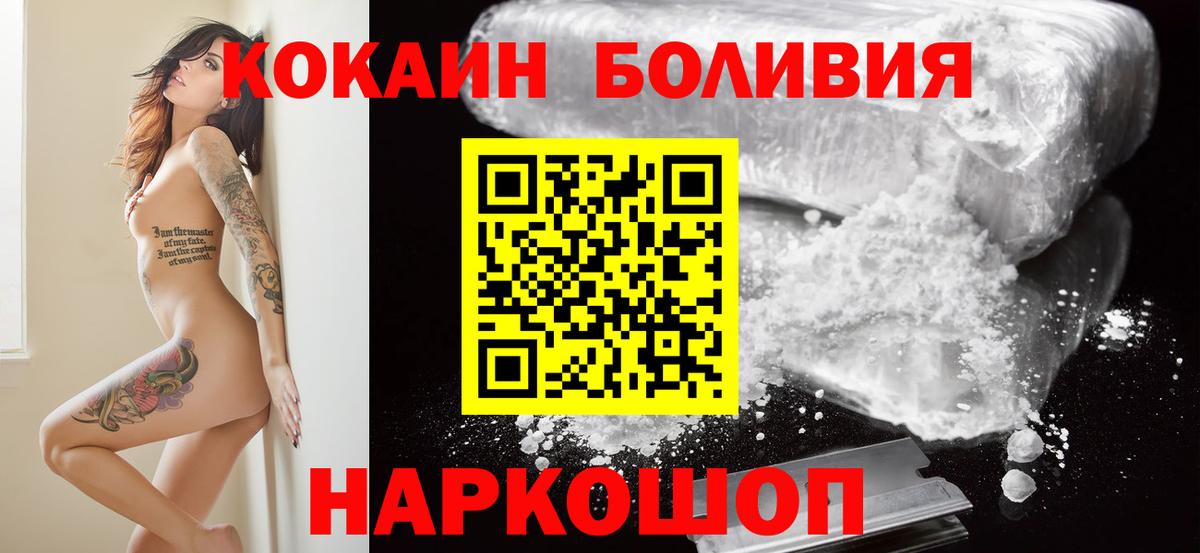 КОКАИН VHQ Кувандык