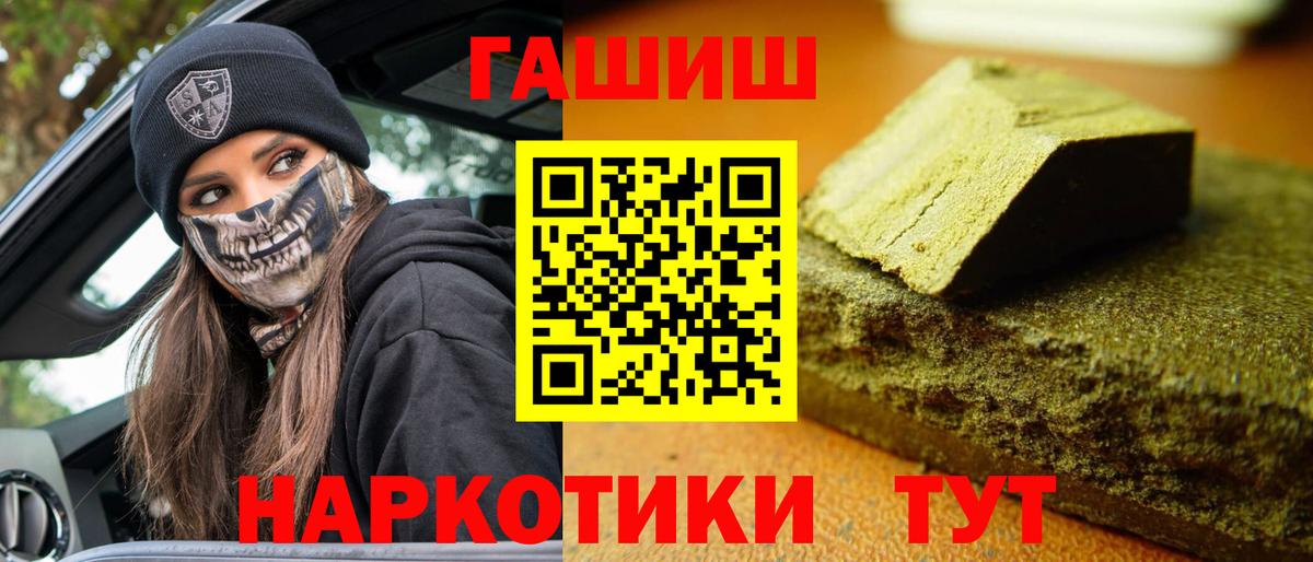 ГАШИШ гарик  ГАШИШ VHQ  Кувандык  хочу   Вход с VPN 