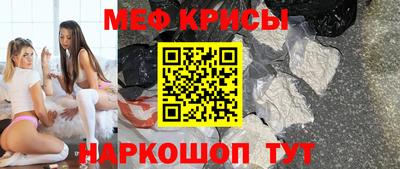 альфа пвп VHQ Кинель