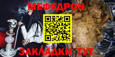 эйфоретик Кимры