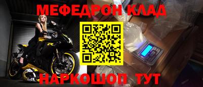 эйфоретик Кимры