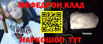 альфа пвп VHQ Кинель