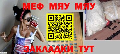 альфа пвп VHQ Кинель