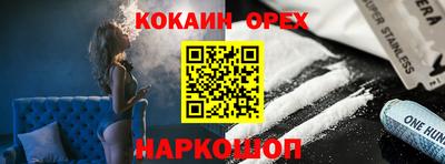 эйфоретик Кимры