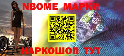 альфа пвп VHQ Кинель