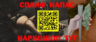 альфа пвп VHQ Кинель