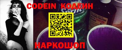 альфа пвп VHQ Кинель