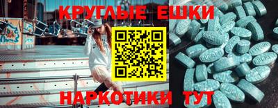 эйфоретик Кимры
