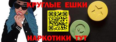 альфа пвп VHQ Кинель