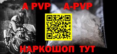 альфа пвп VHQ Кинель