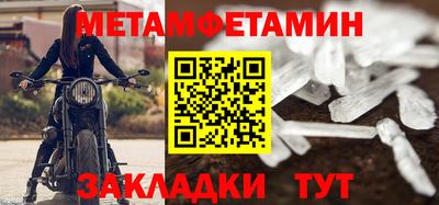 альфа пвп VHQ Кинель