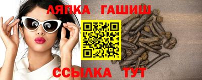 герыч Кингисепп