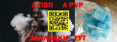 альфа пвп VHQ Кинель