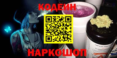 альфа пвп VHQ Кинель