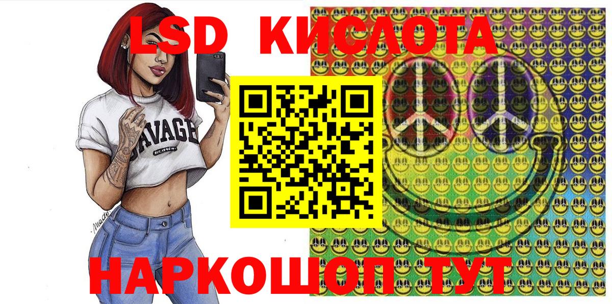 Марки N-bome 1,5мг  Марки N-bome 1,5мг  Кувандык  Вход с VPN 