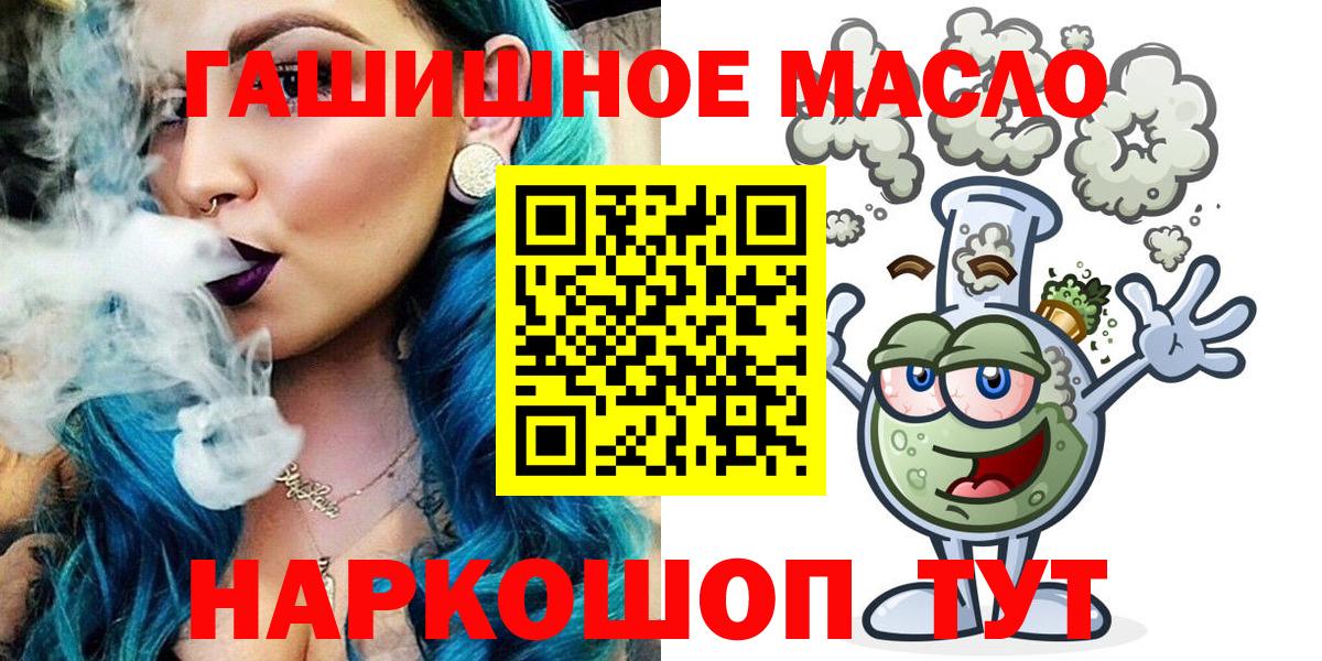 ТГК Wax Кувандык