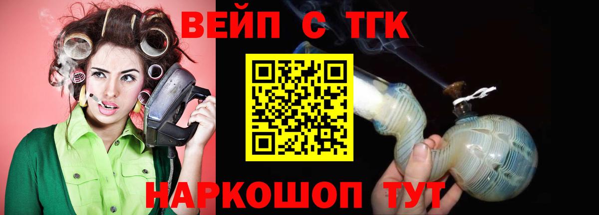 LSD-25 Кувандык
