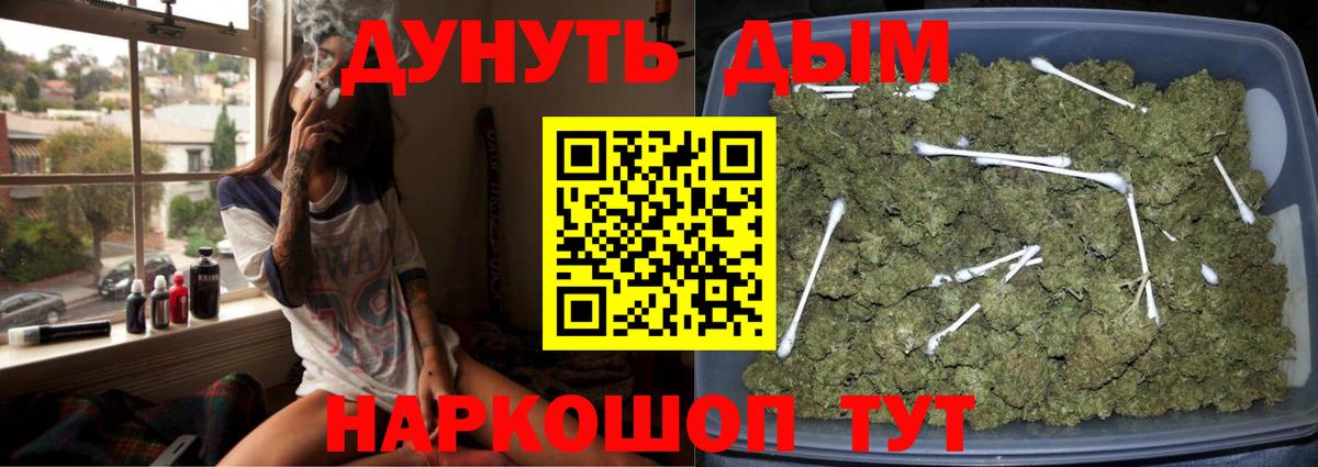 Каннабис ГИДРОПОН  Канабис Amnesia  Вход с VPN  Кувандык 